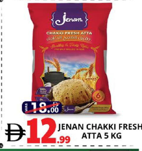 available at EXPRESS AL MADEENA HYPERMARKET LLC in UAE - Abu Dhabi