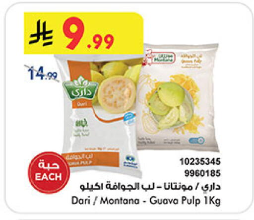 Guava available at بن داود in مملكة العربية السعودية, السعودية, سعودية - المدينة المنورة