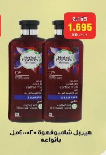 available at Qortuba Co-op Society in Kuwait - Kuwait City