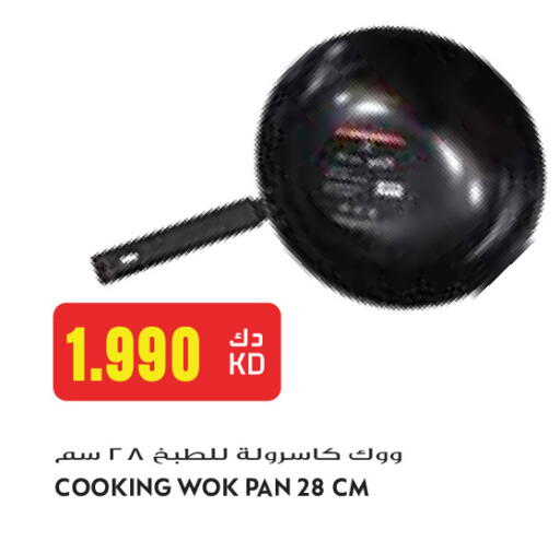 available at Grand Costo in Kuwait - Kuwait City