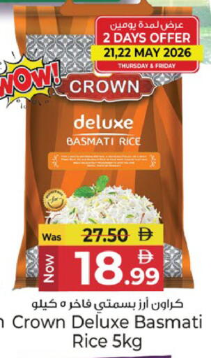 available at Kenz Hypermarket in UAE - Sharjah / Ajman