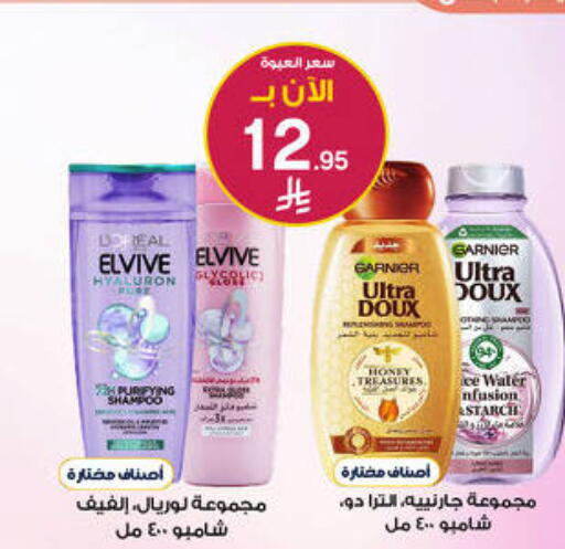 available at Al-Dawaa Pharmacy in KSA, Saudi Arabia, Saudi - Saihat