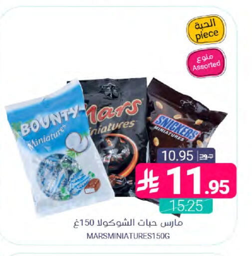 available at اسواق المنتزه in مملكة العربية السعودية, السعودية, سعودية - سيهات