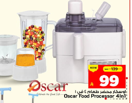 available at Mark & Save in KSA, Saudi Arabia, Saudi - Al Khobar