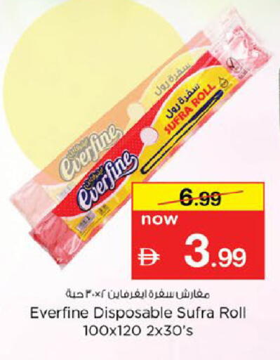 available at Nesto Hypermarket in UAE - Fujairah