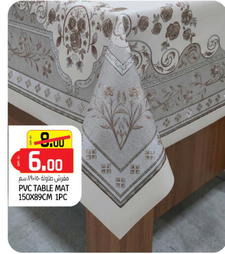 available at السعودية in قطر - الشحانية