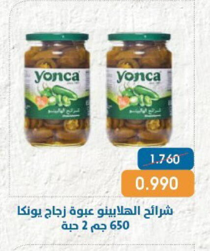 available at Qortuba Co-op Society in Kuwait - Kuwait City