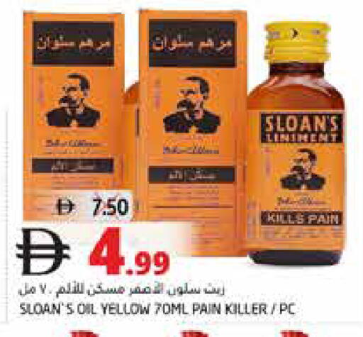 available at Pasons Hypermarket in UAE - Fujairah