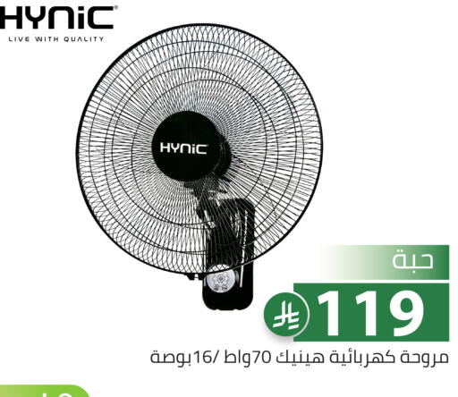 available at تخفيضات العائلة in مملكة العربية السعودية, السعودية, سعودية - الرياض