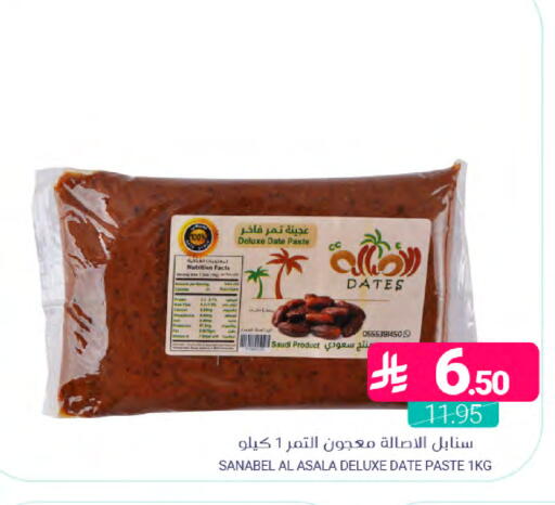 Date available at اسواق المنتزه in مملكة العربية السعودية, السعودية, سعودية - القطيف‎
