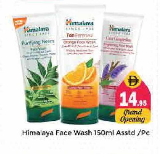 available at Pasons Hypermarket in UAE - Sharjah / Ajman
