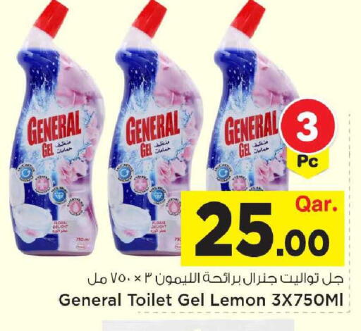 Lemon available at Mark & Save  in Qatar - Umm Salal