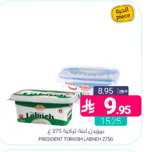 available at اسواق المنتزه in مملكة العربية السعودية, السعودية, سعودية - سيهات