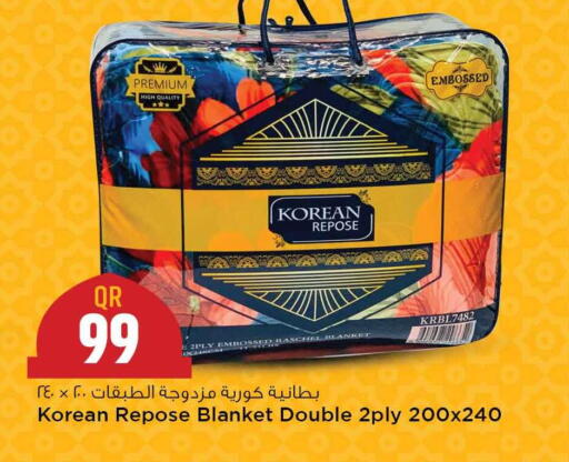 available at مرزا هايبرماركت in قطر - الضعاين