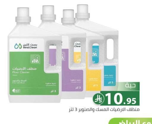 available at تخفيضات العائلة in مملكة العربية السعودية, السعودية, سعودية - الرياض
