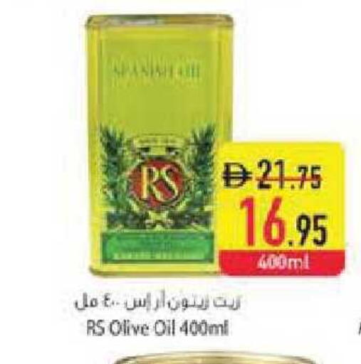 available at Safeer Market in UAE - Abu Dhabi