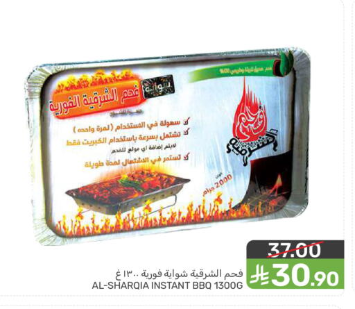 available at  مـزايــا in مملكة العربية السعودية, السعودية, سعودية - سيهات
