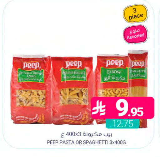available at اسواق المنتزه in مملكة العربية السعودية, السعودية, سعودية - سيهات