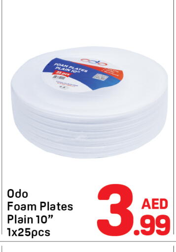 available at دي تو دي in الإمارات العربية المتحدة , الامارات - دبي