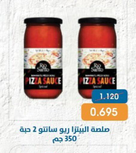 available at جمعية قرطبة التعاونية in الكويت - مدينة الكويت