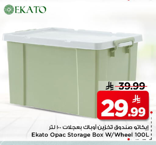 available at Mark & Save in KSA, Saudi Arabia, Saudi - Al Khobar