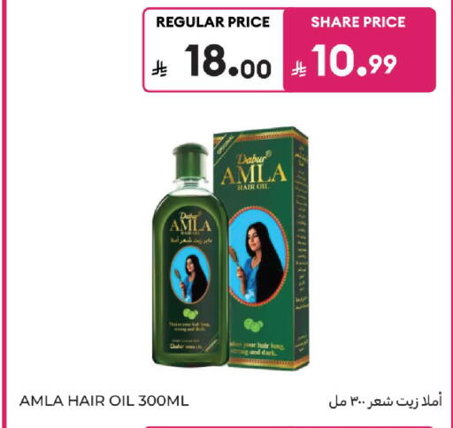 available at Carrefour in KSA, Saudi Arabia, Saudi - Medina