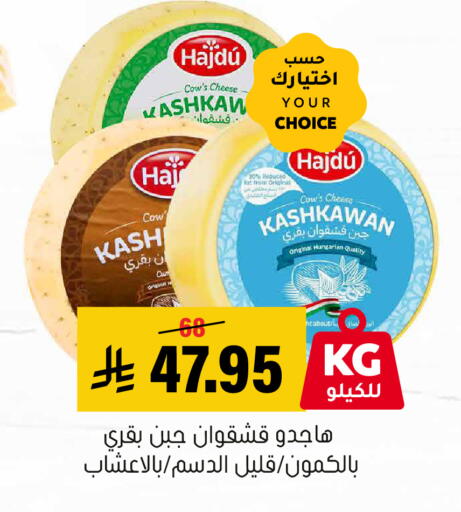 available at العامر للتسوق in مملكة العربية السعودية, السعودية, سعودية - الأحساء‎