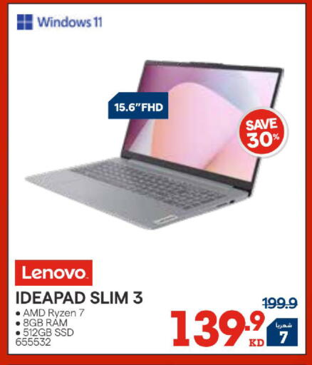available at ×-سايت in الكويت - مدينة الكويت