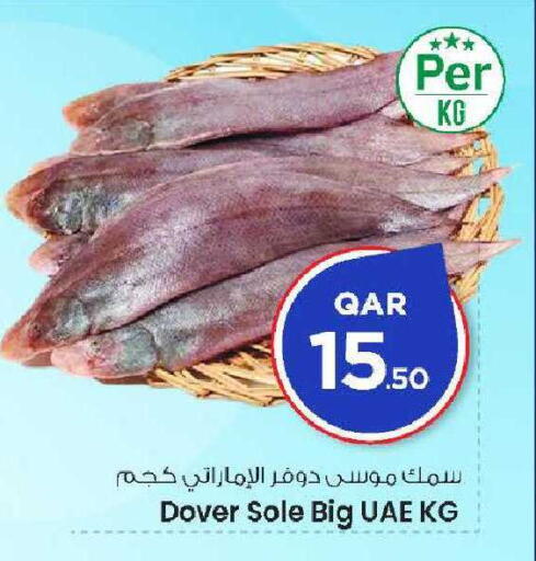 available at Mark & Save  in Qatar - Umm Salal