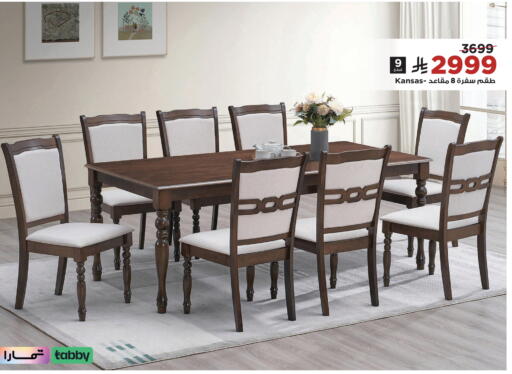 available at Home Box in KSA, Saudi Arabia, Saudi - Saihat