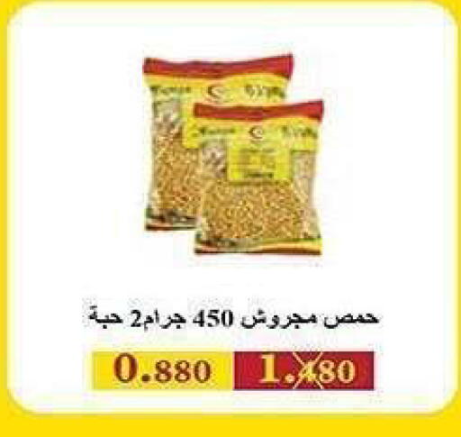 available at جمعية الشعب التعاونية in الكويت - مدينة الكويت