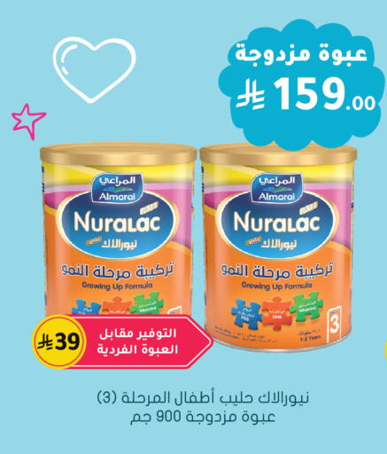 available at Nahdi in KSA, Saudi Arabia, Saudi - Ar Rass