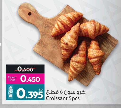 available at Ansar Gallery in Bahrain