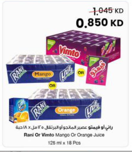 Mango Orange available at مركز سلطان in الكويت - مدينة الكويت
