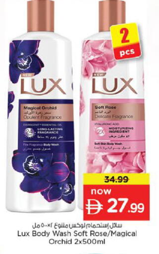 available at Nesto Hypermarket in UAE - Fujairah