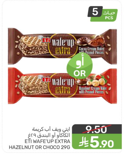 available at  مـزايــا in مملكة العربية السعودية, السعودية, سعودية - سيهات