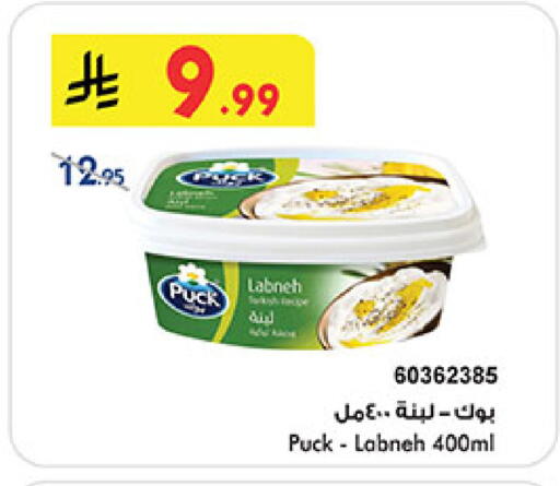 available at بن داود in مملكة العربية السعودية, السعودية, سعودية - المدينة المنورة