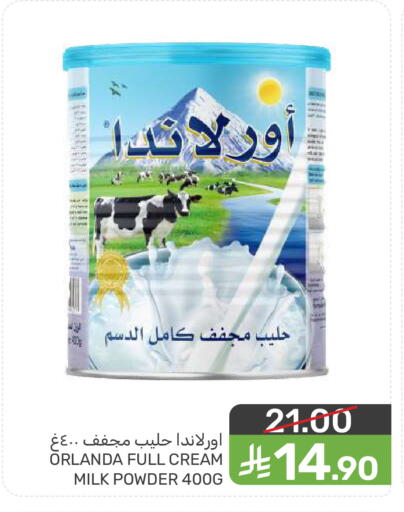 available at  مـزايــا in مملكة العربية السعودية, السعودية, سعودية - سيهات