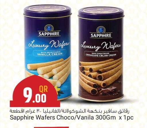 Vanilla available at Marza Hypermarket in Qatar - Al Rayyan