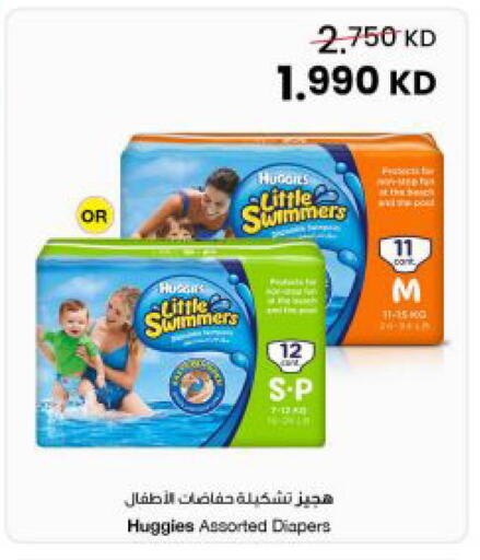 available at مركز سلطان in الكويت - مدينة الكويت
