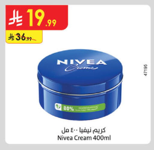available at Danube in KSA, Saudi Arabia, Saudi - Mecca
