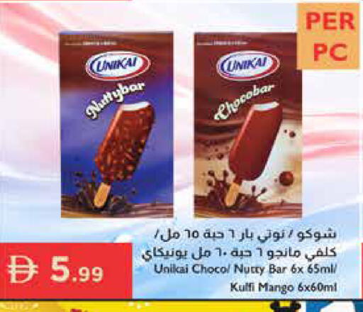 Mango available at إسطنبول سوبرماركت in الإمارات العربية المتحدة , الامارات - رَأْس ٱلْخَيْمَة