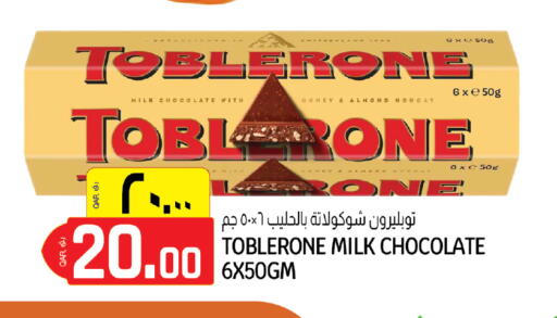 available at السعودية in قطر - الخور