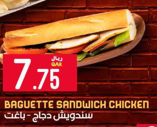 available at ســبــار in قطر - الخور