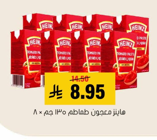 Tomato available at Al Amer Market in KSA, Saudi Arabia, Saudi - Al Hasa