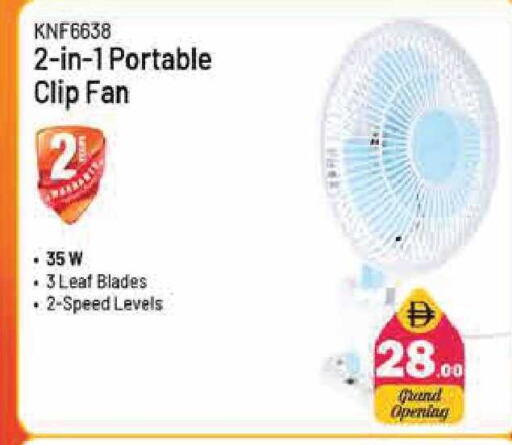 available at Pasons Hypermarket in UAE - Sharjah / Ajman