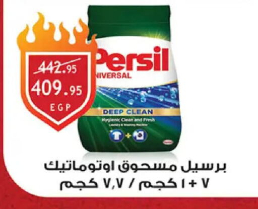 available at Al Rayah Market   in Egypt - Cairo