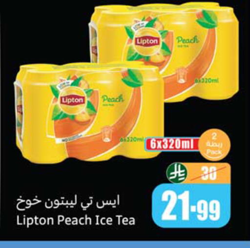 Peach available at أسواق عبد الله العثيم in مملكة العربية السعودية, السعودية, سعودية - تبوك