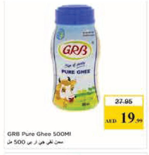 available at Nesto Hypermarket in UAE - Abu Dhabi
