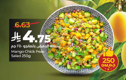 Mango Peas available at لولو هايبرماركت in مملكة العربية السعودية, السعودية, سعودية - عنيزة